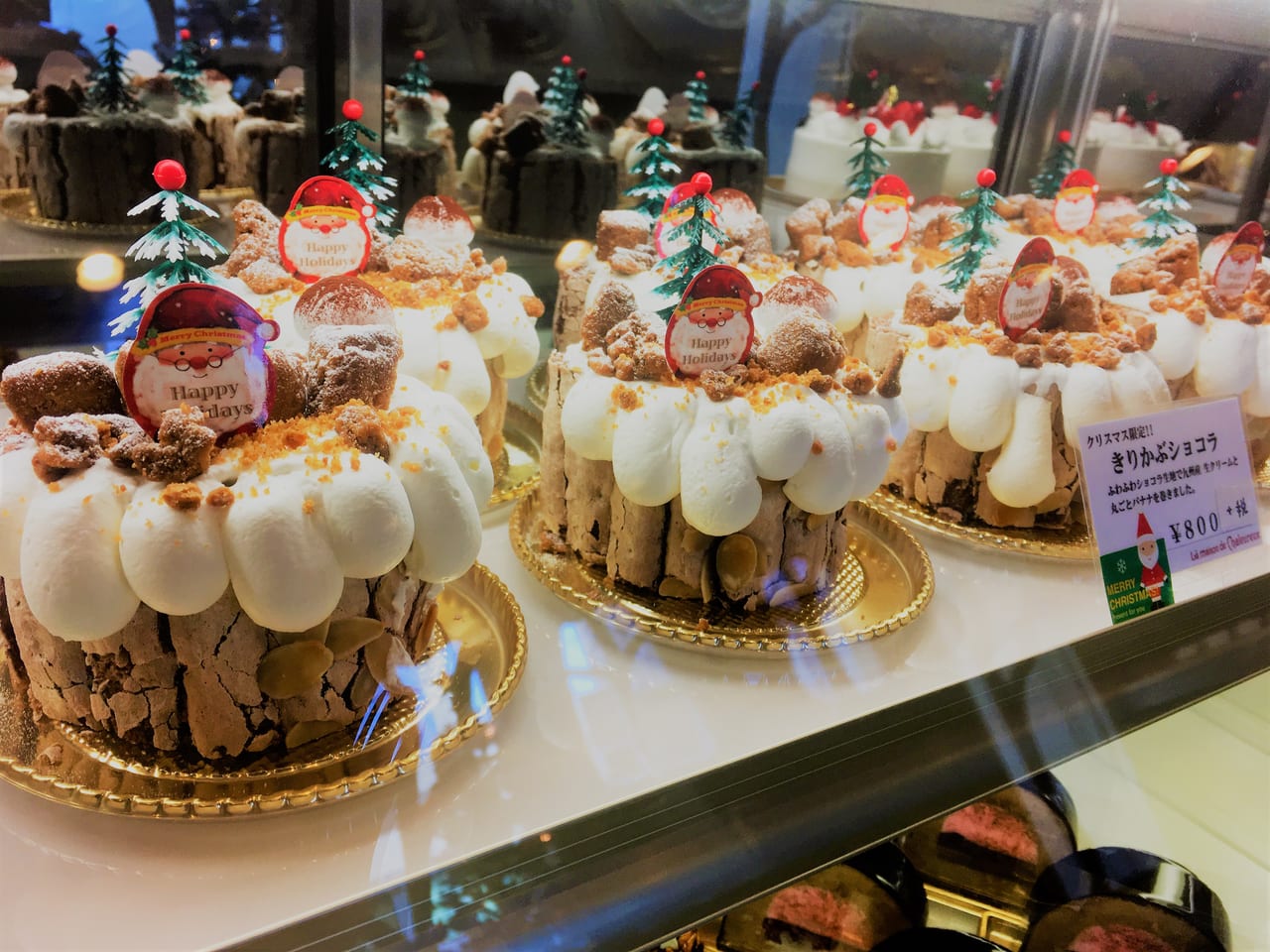 一宮市 今日買えるクリスマスケーキ ラメゾンドシャルルーの きりかぶショコラ がとっても美味しいですよ 号外net 一宮市