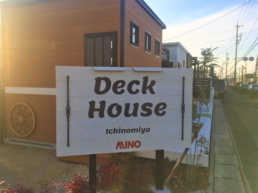 Deck Houseの外装