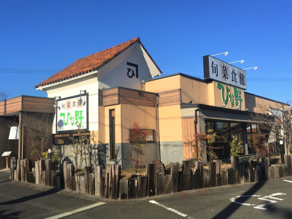 『旬菜食健ひな野　一宮店』の外観