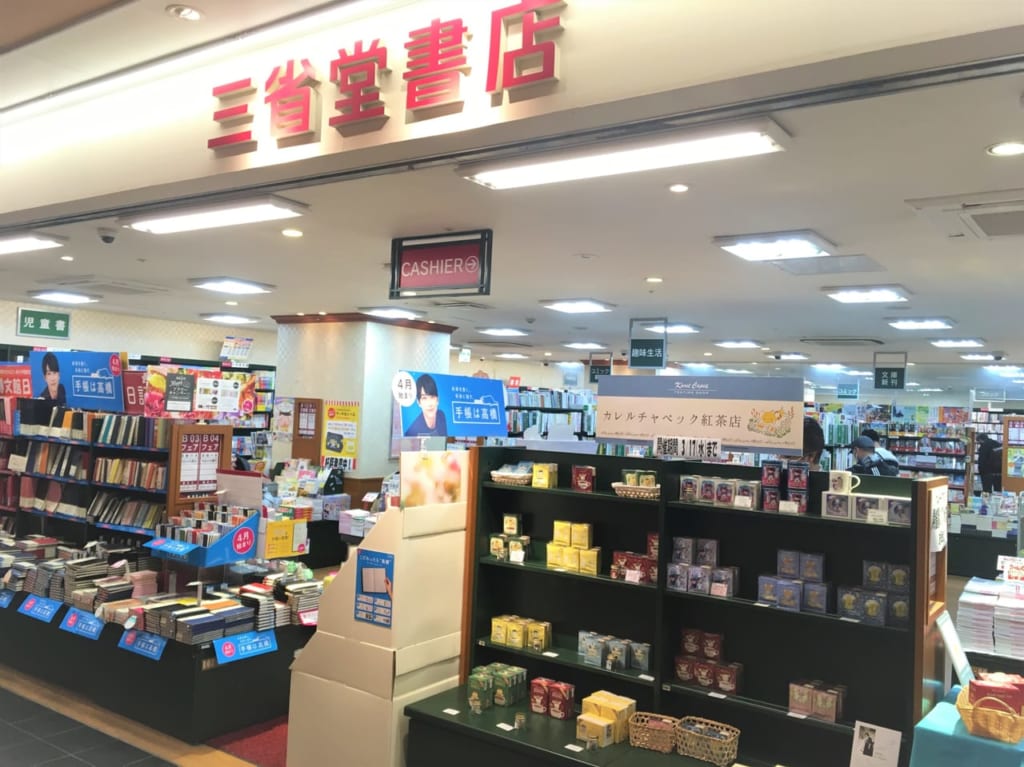 三省堂一宮店 カレルチャペック紅茶店の紅茶
