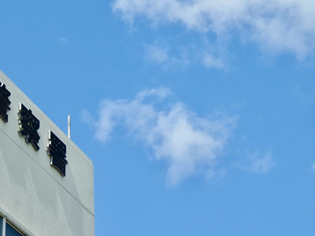 警察署のイメージ
