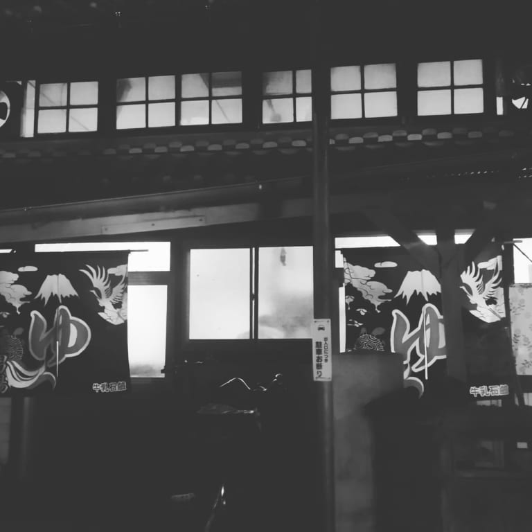 玉乃井湯の外観