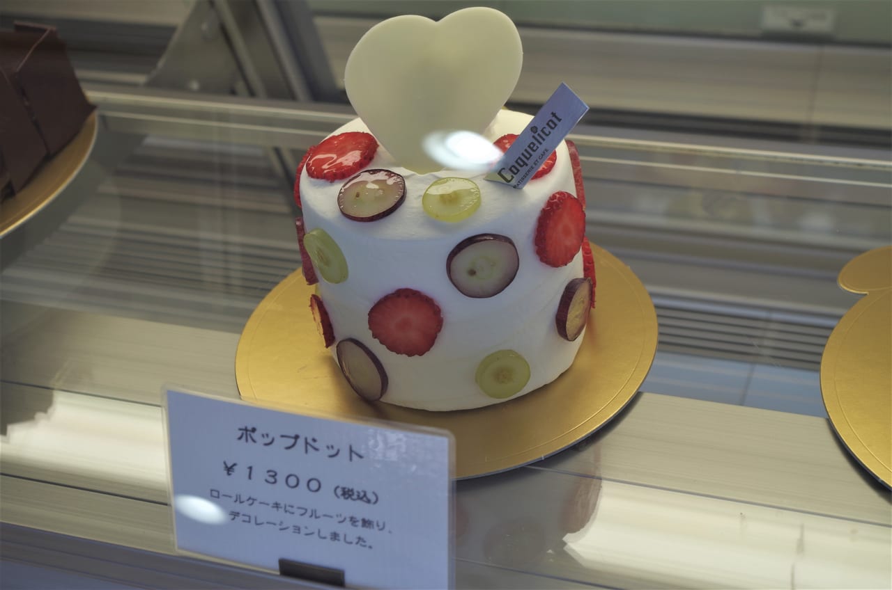 ケーキ屋さんcoquelicot(コクリコ)のケーキ