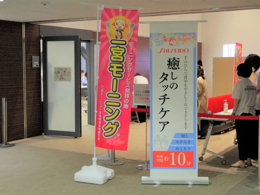 資生堂×一宮モーニングイベント「一宮美容で健康フェア」開催の様子