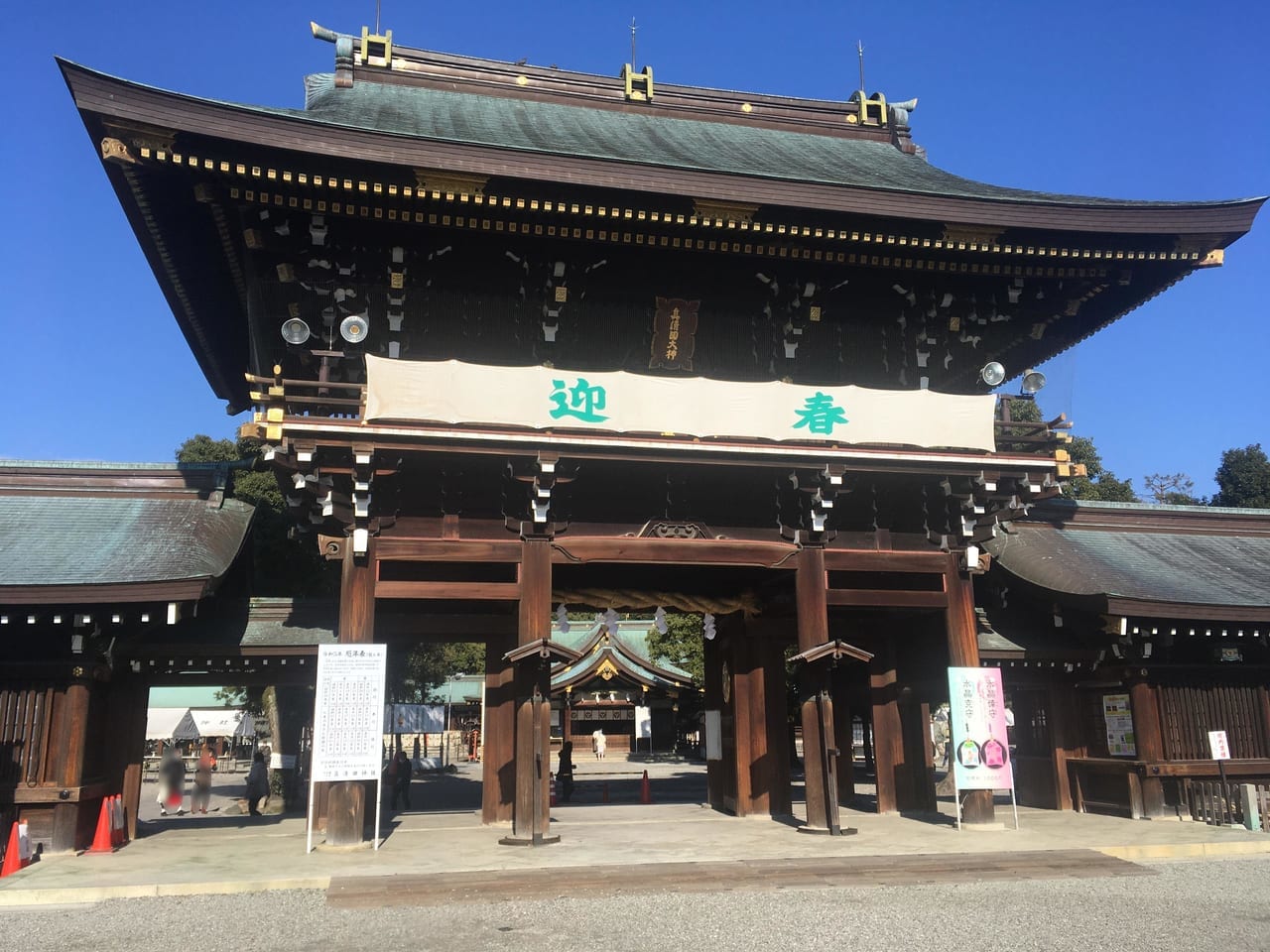 真清田神社の外観