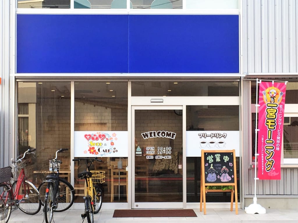 ママン's SHOP&コミュニティCAFE が2023年2月1日にオープン　外観