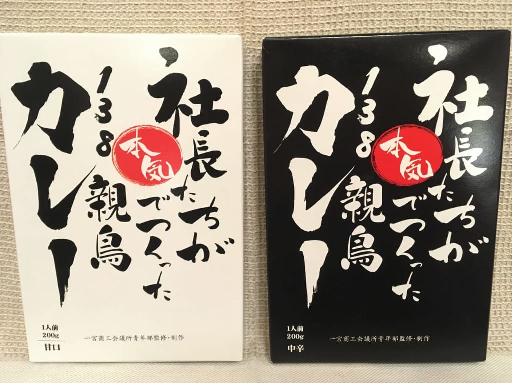 社長たちが本気でつくった１３８親鳥カレーのパッケージ
