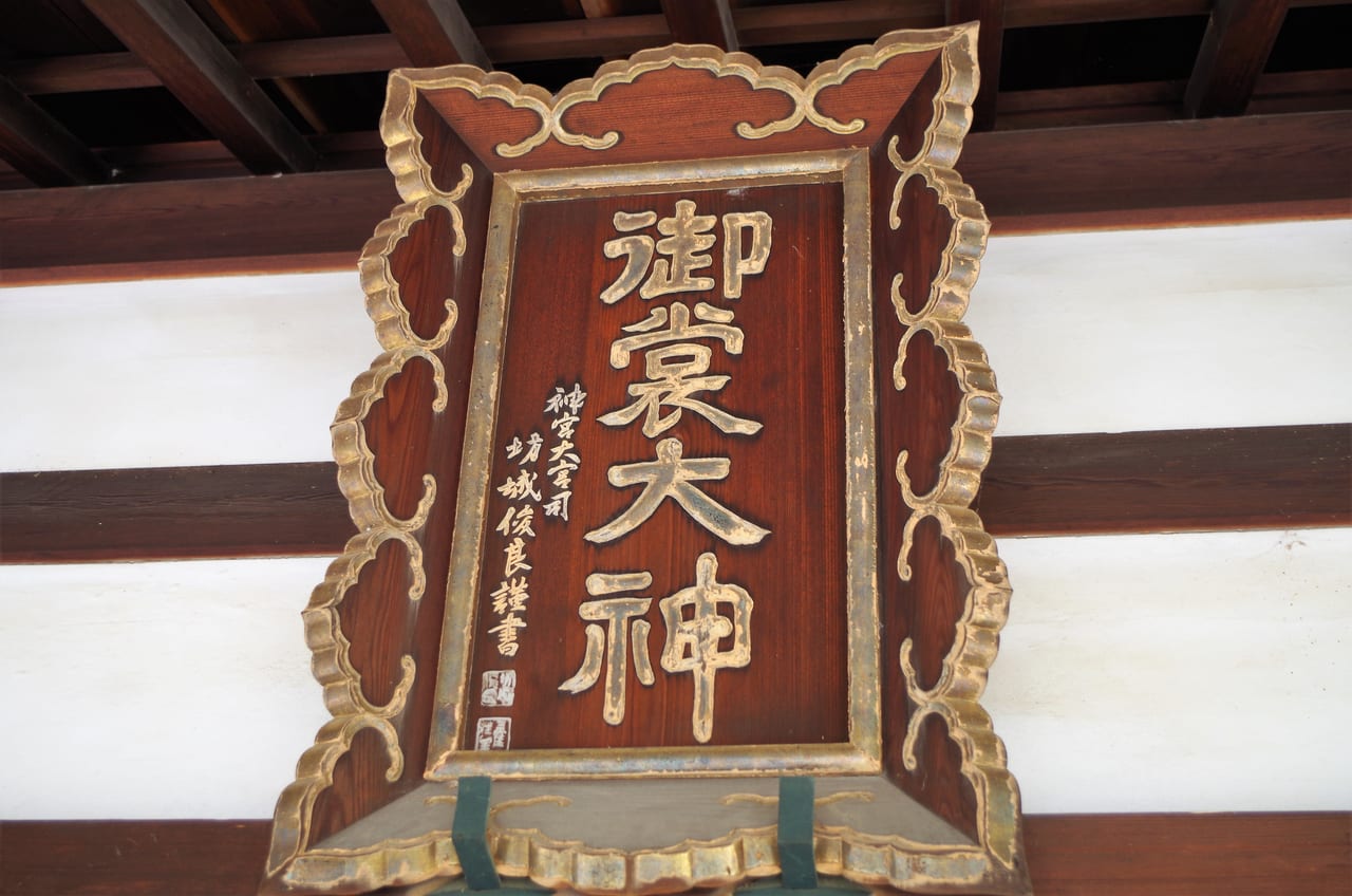 2023年御裳神社のあじさい 尾西あじさいまつりの前日の様子