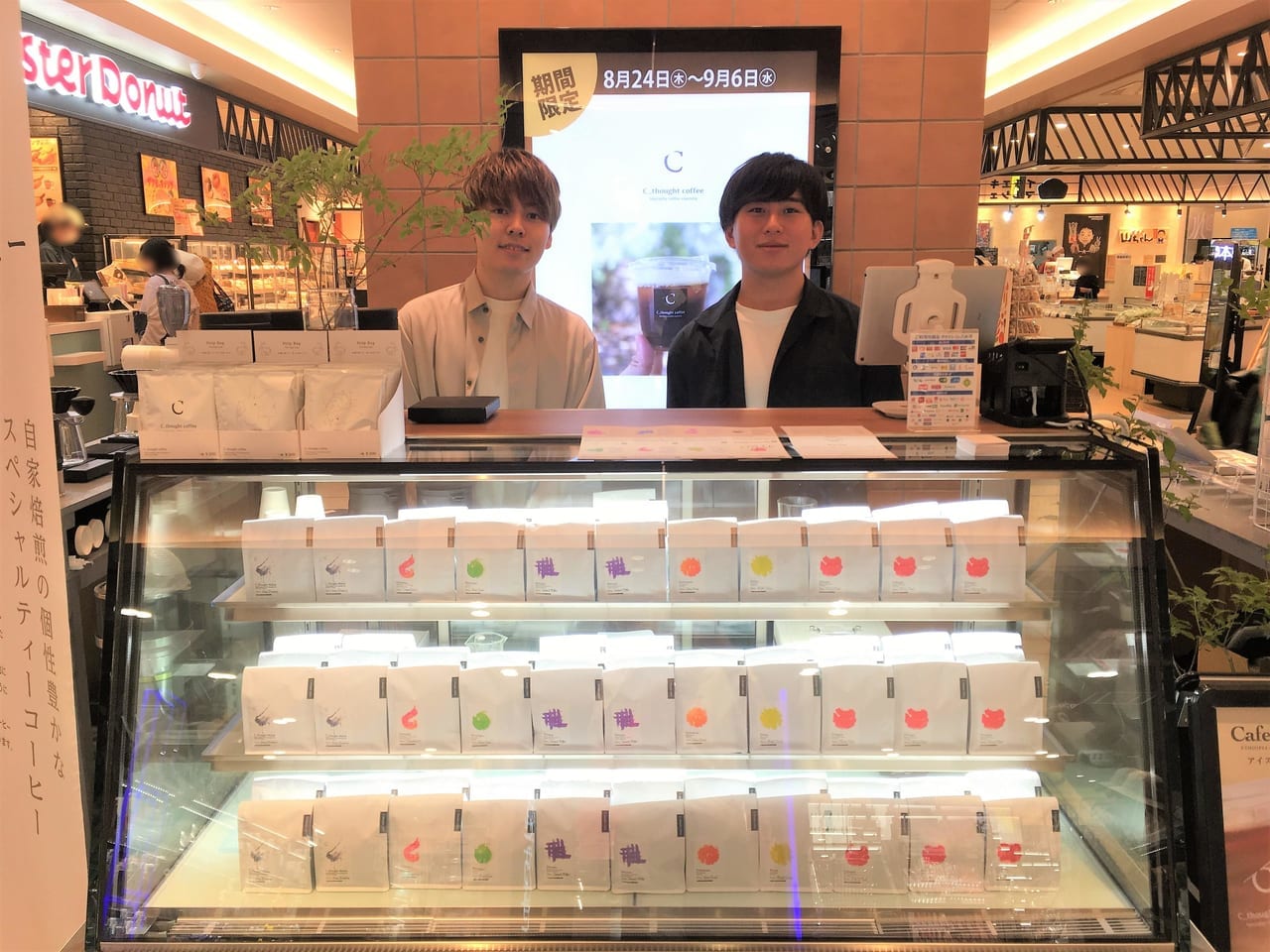 c_thought coffee　シーソーコーヒー出店のお二人