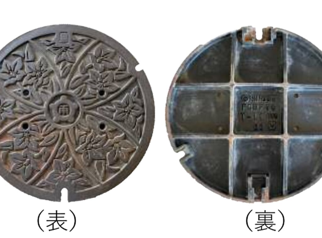 令和5年度マンホール鉄蓋販売　マンホールの例