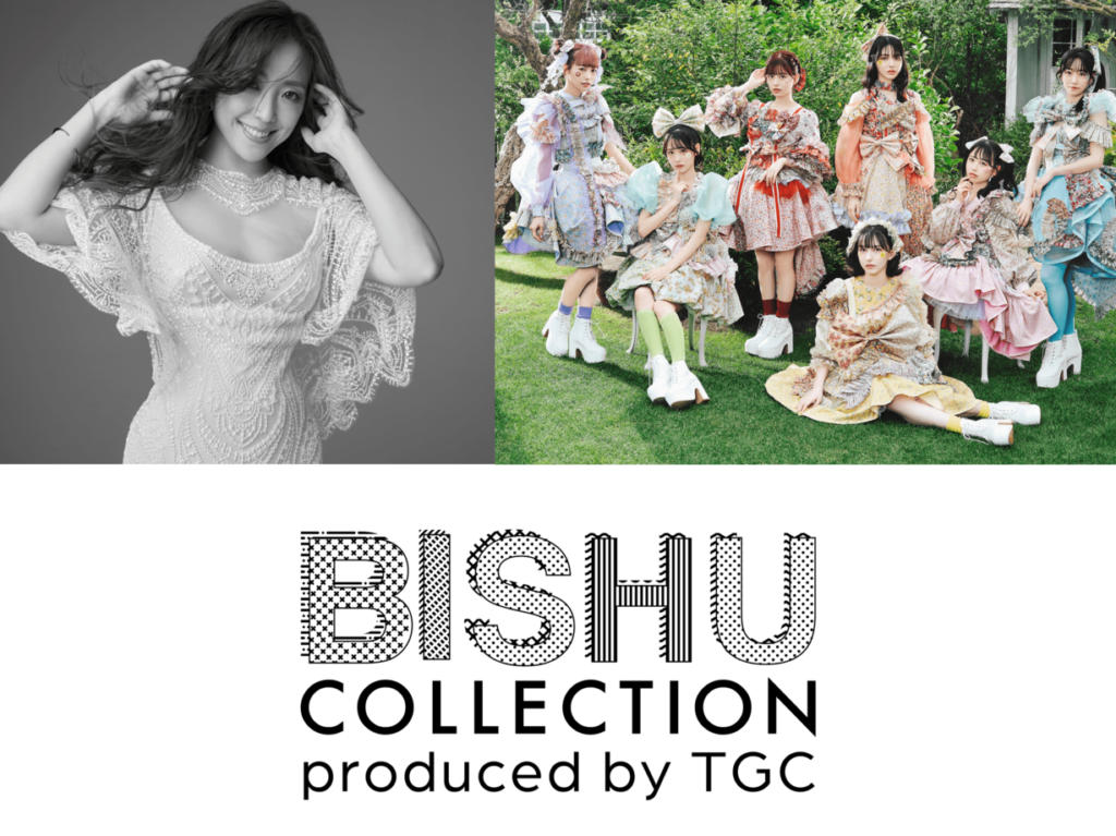 【BISHU COLLECTION】平原綾香やFRUITS ZIPPERが尾州を纏う！のプレスリリースの写真
