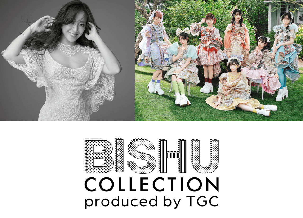 【BISHU COLLECTION】平原綾香やFRUITS ZIPPERが尾州を纏う！のプレスリリースの写真