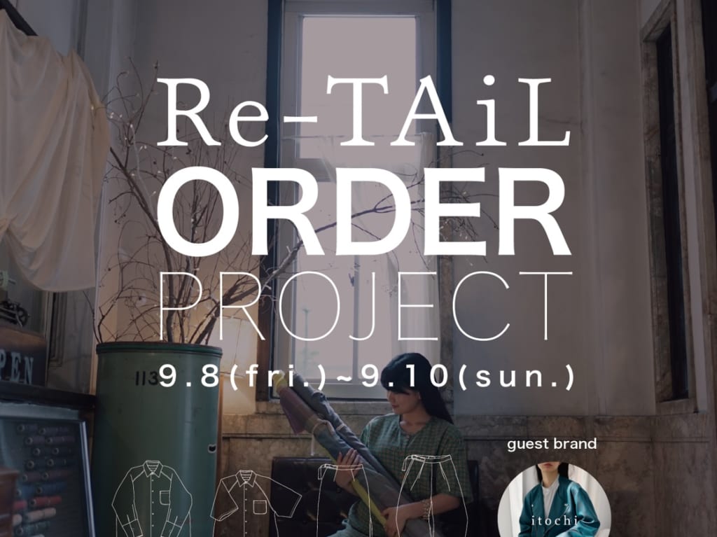 Re-TAiL ORDER PROJECTのイベント案内