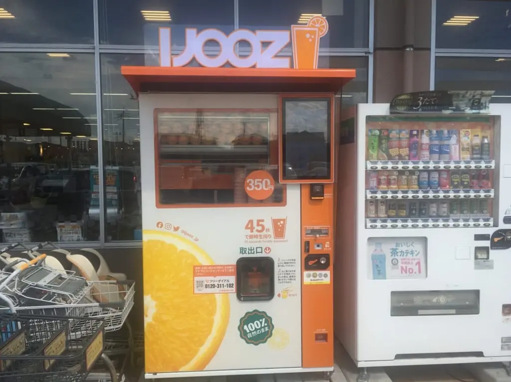 IJOOZorangeジュース自販機