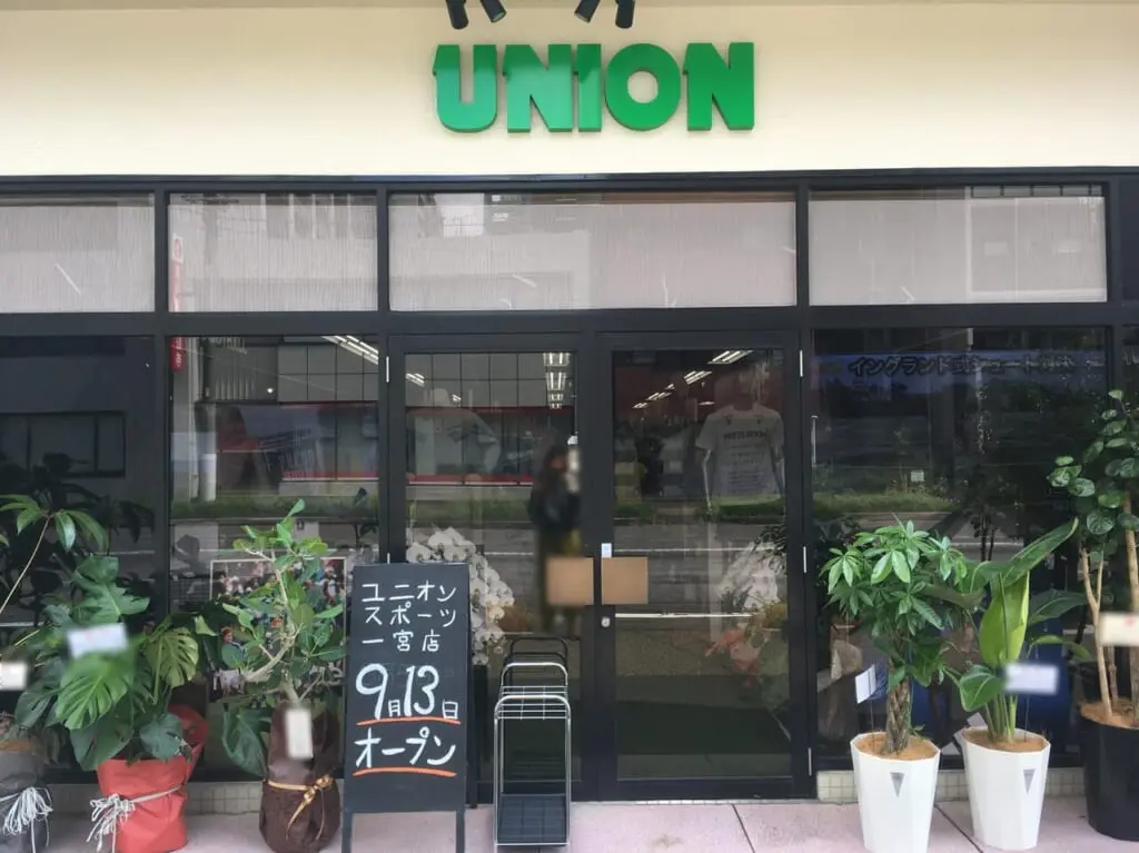 UNIONの外観