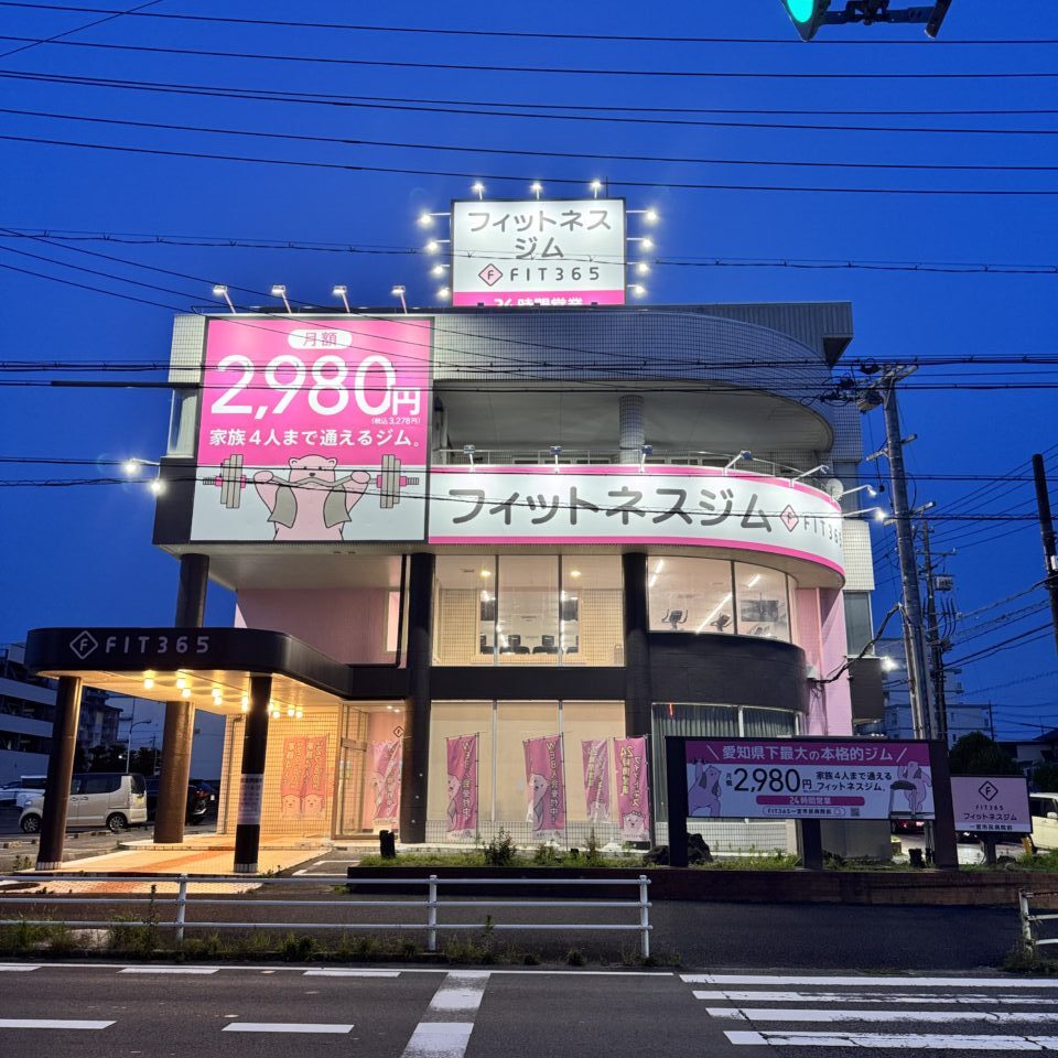 提供：ベストボディ様の画像
