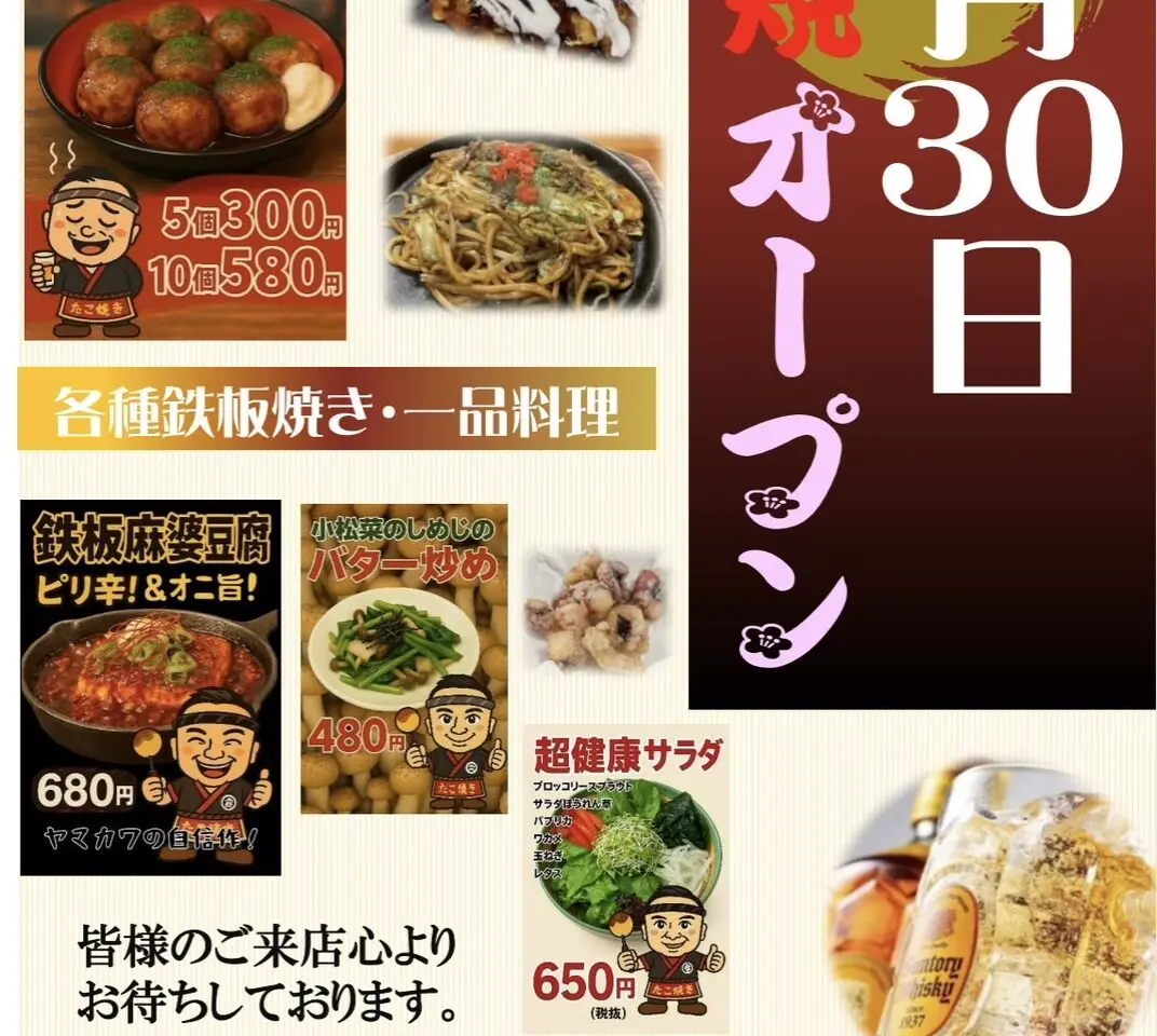 あづなゆ様ご提供