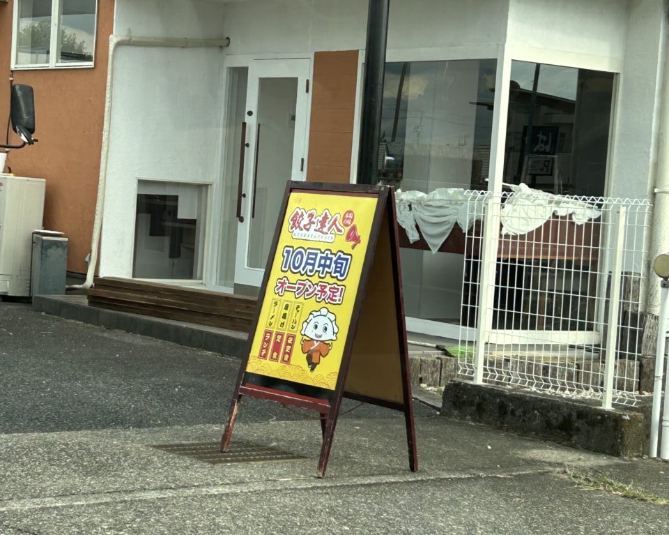 読者様ご提供