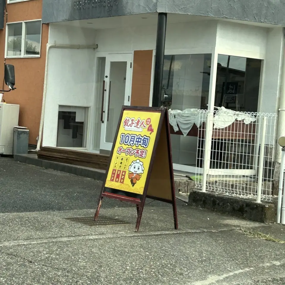 読者様ご提供