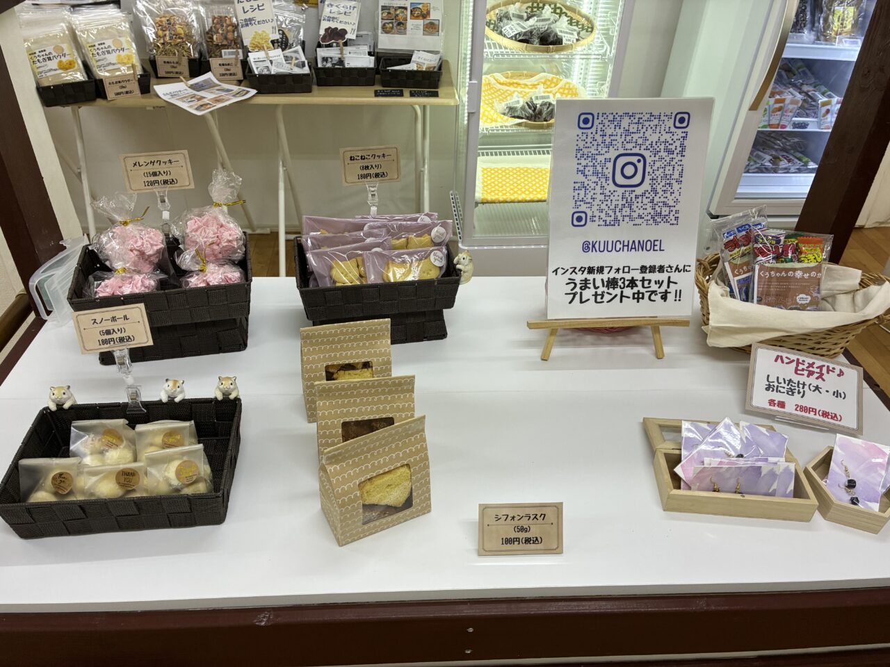 くうちゃんの店内