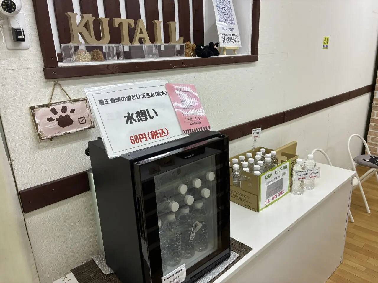 くうちゃんの店内