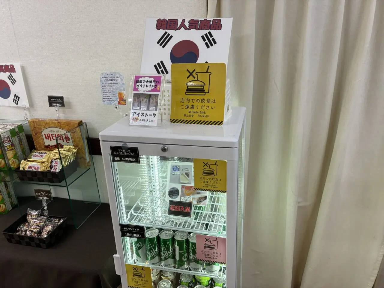 くうちゃんの店内