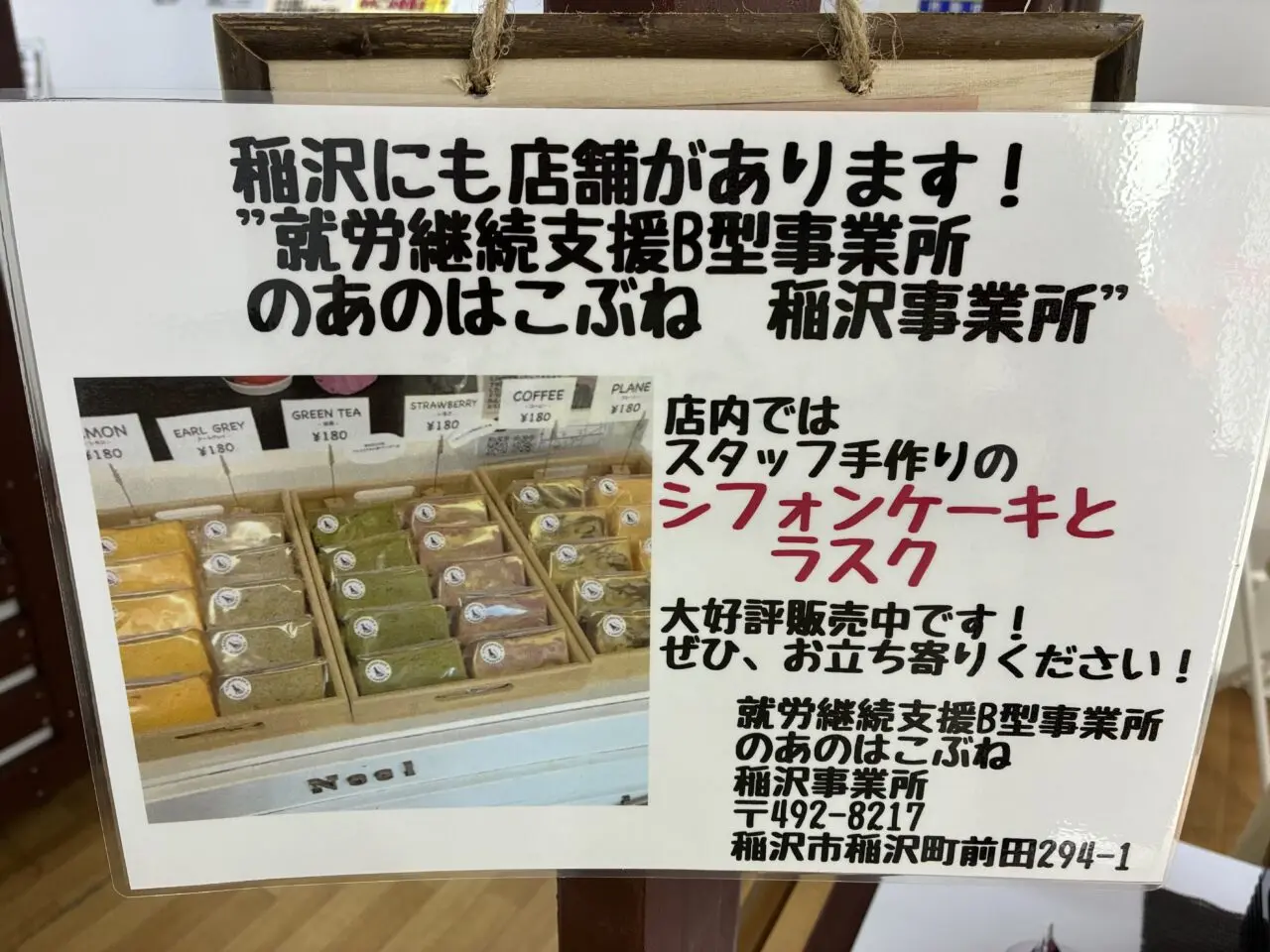 くうちゃんの店内