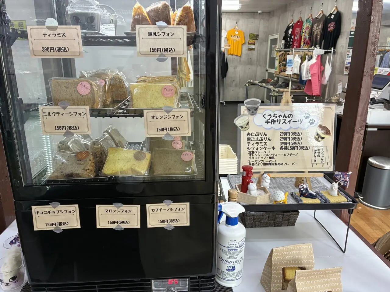 くうちゃんの店内
