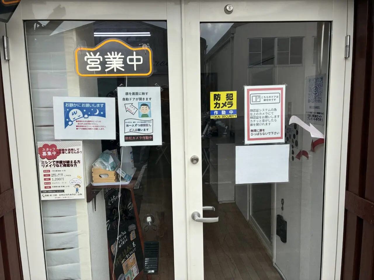くうちゃんの店内