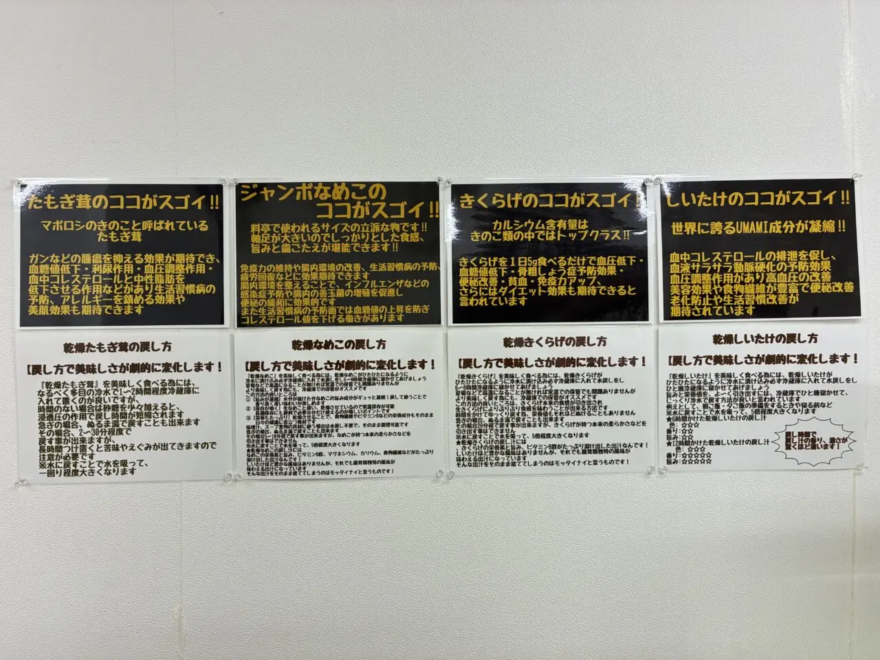 くうちゃんの店内