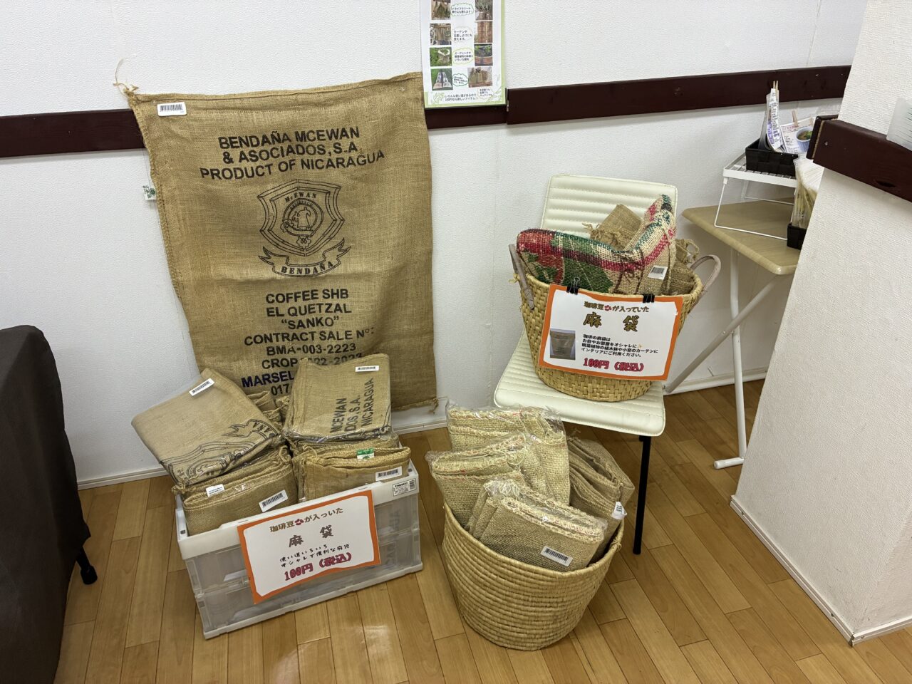 くうちゃんの店内