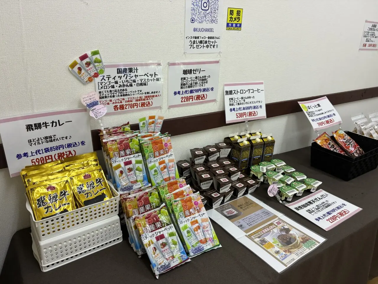 くうちゃんの店内