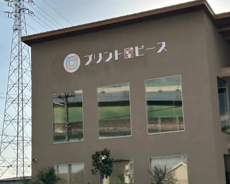 提供：読者様