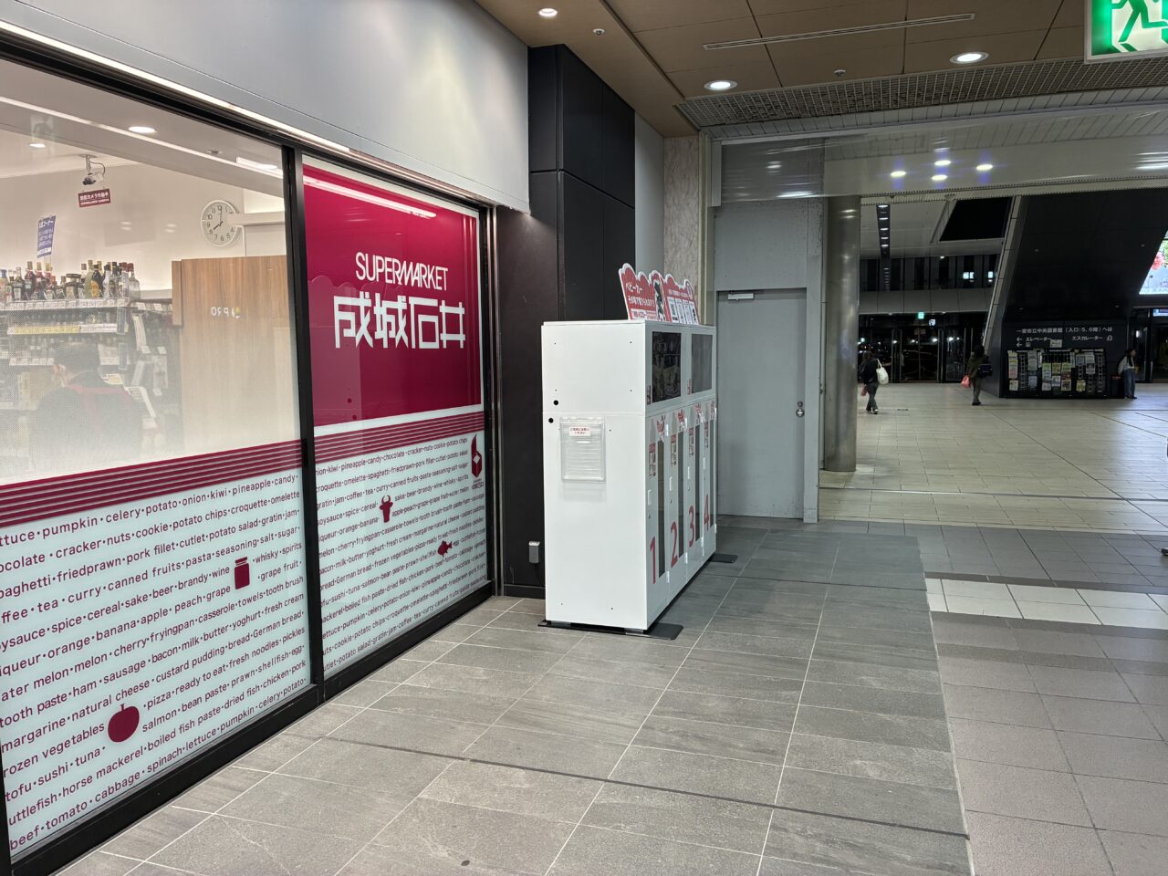 ベビーカーシェアリングの外観