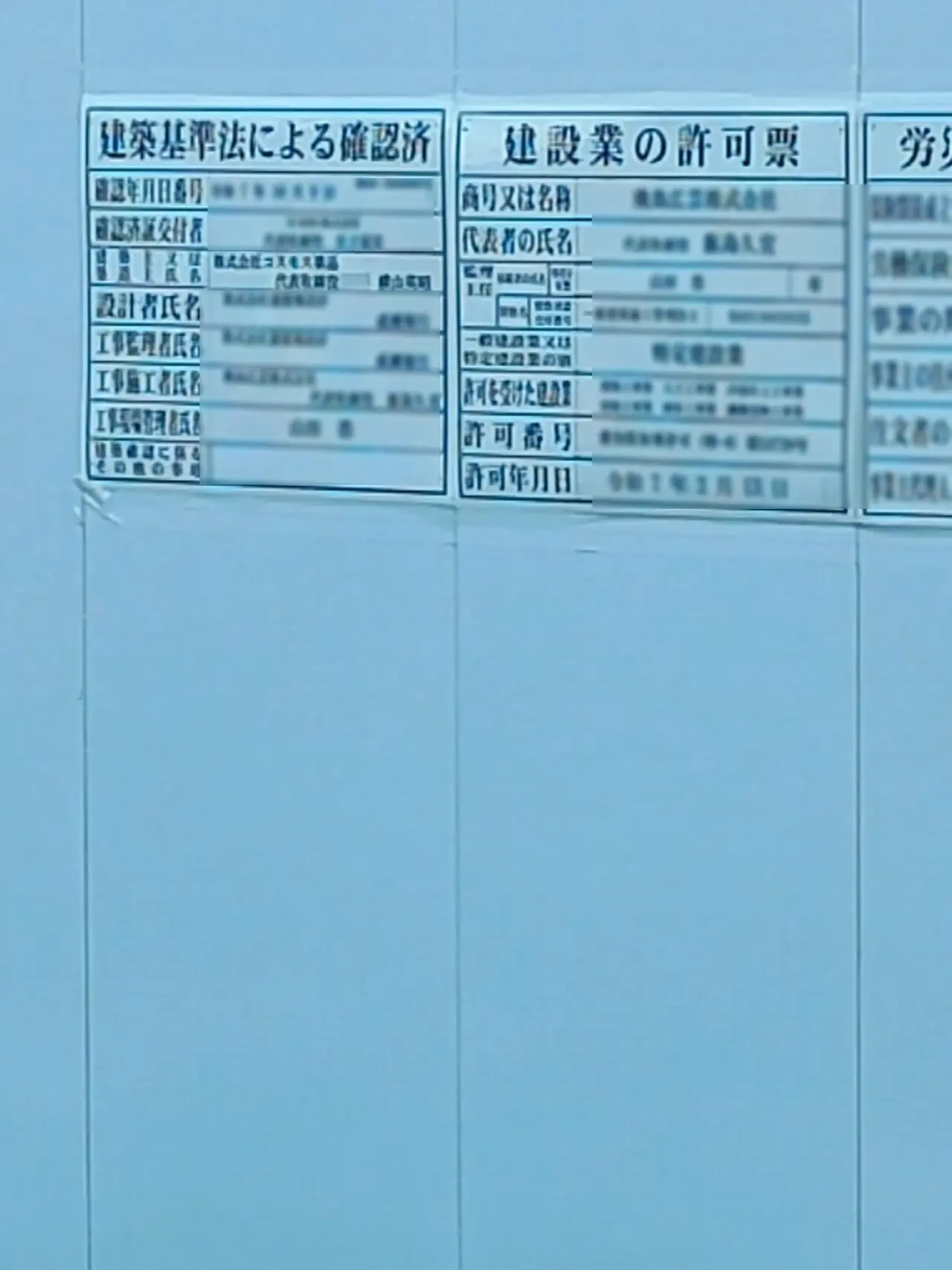 提供:中年球児様