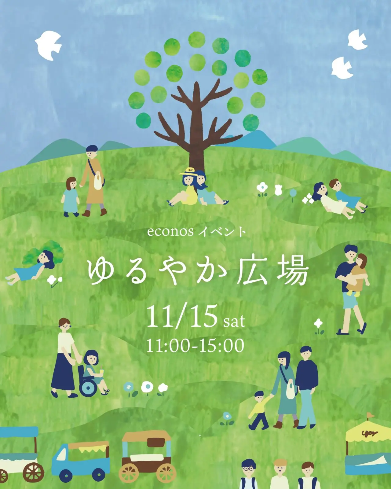 提供:エコ建築考房