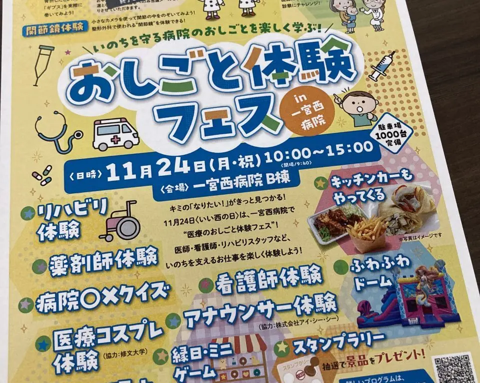 提供：ジャック様