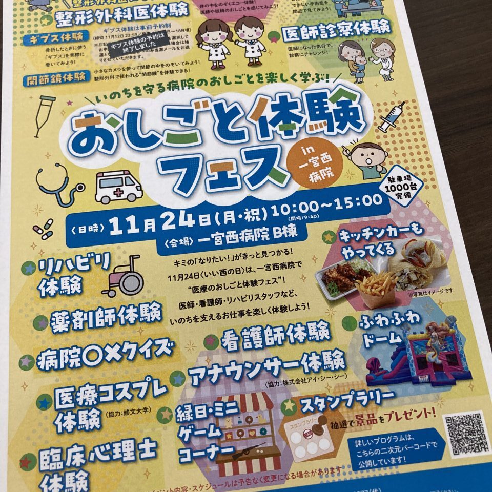 提供:ジャック様