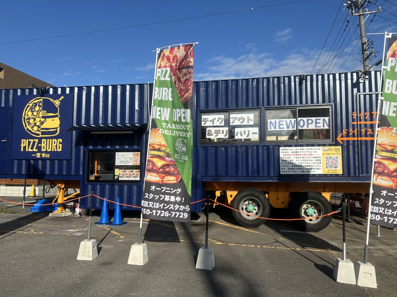 提供:マービー様