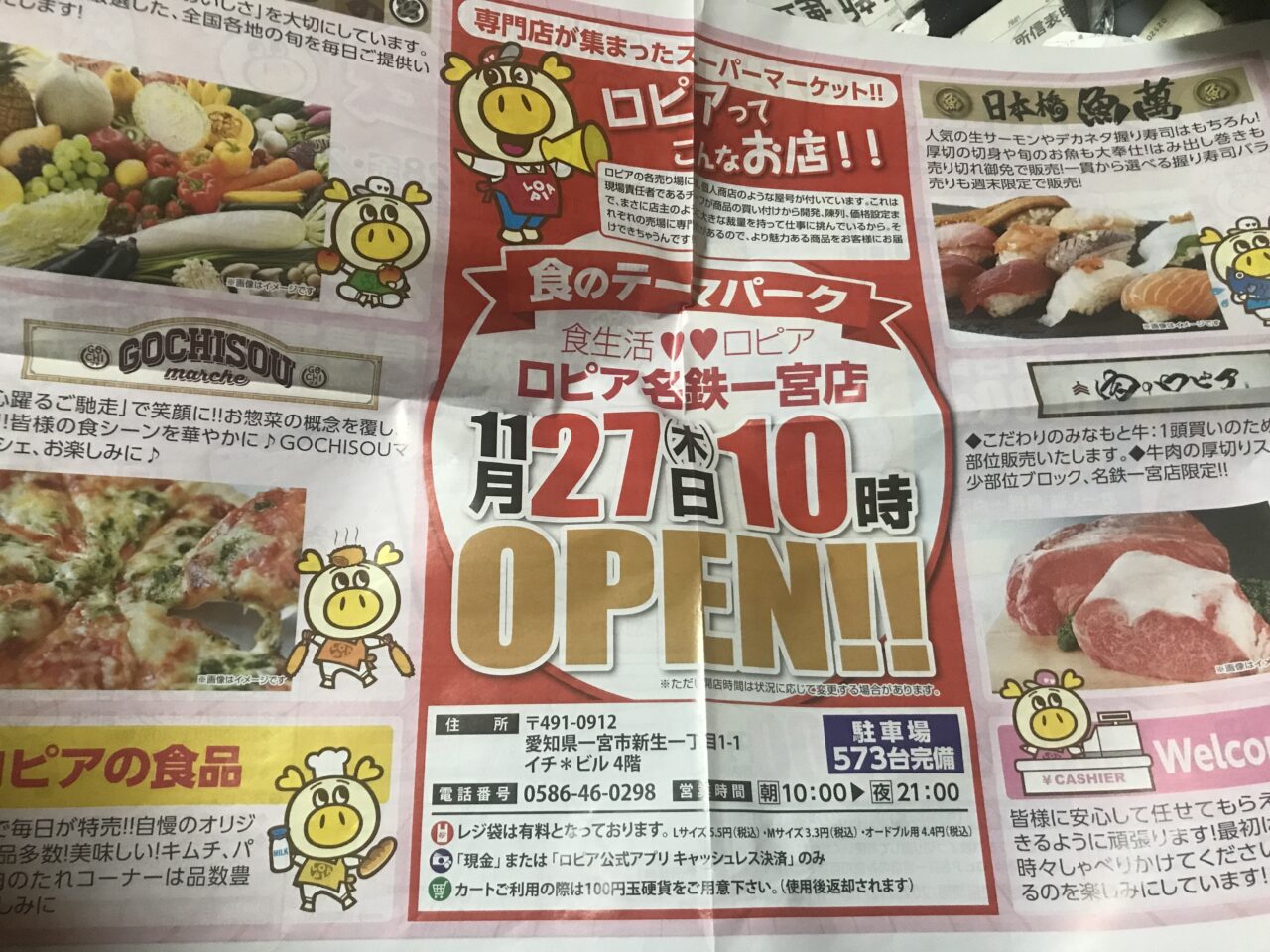 提供:ふーさん様