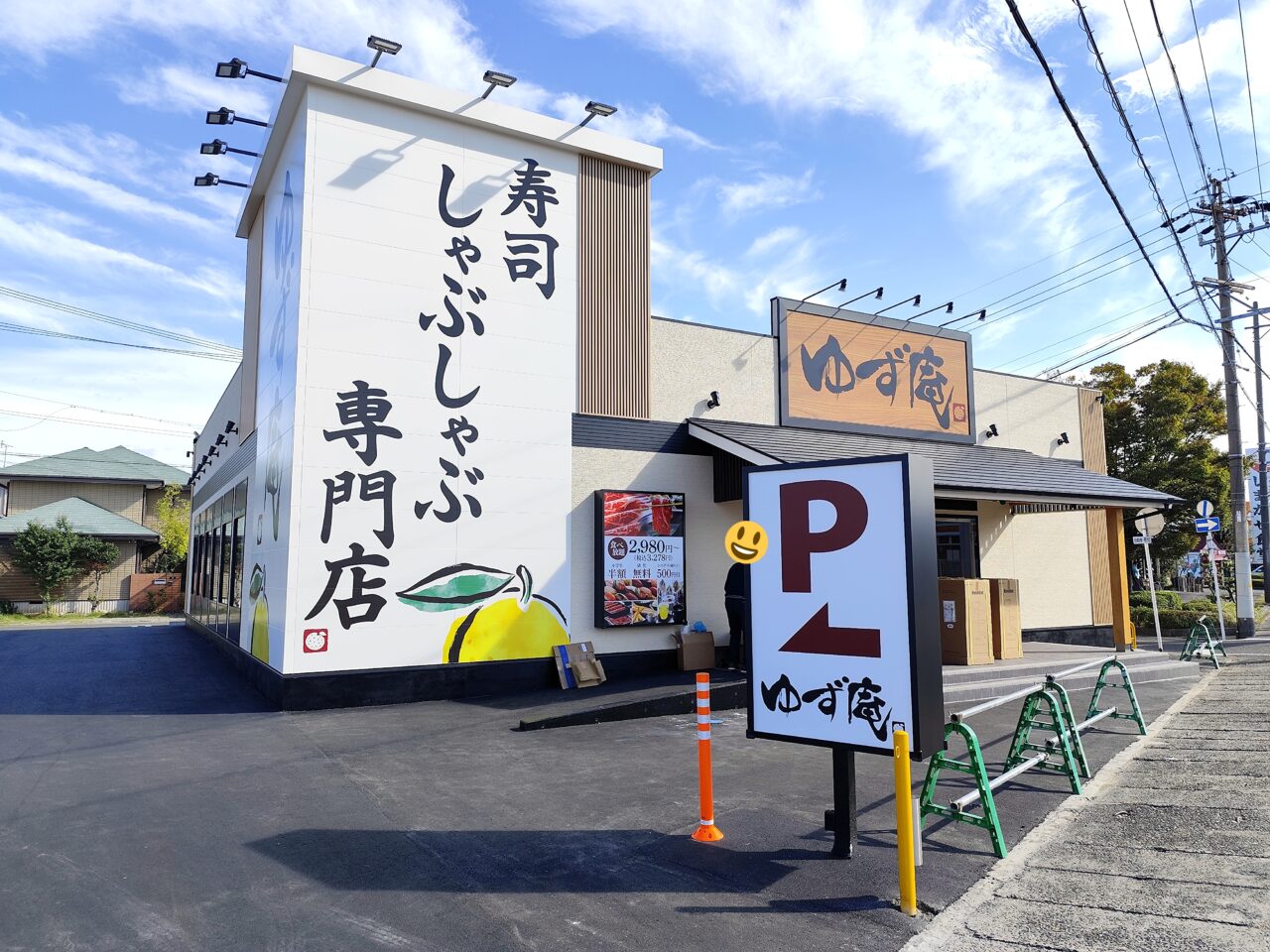 提供：しろくま様