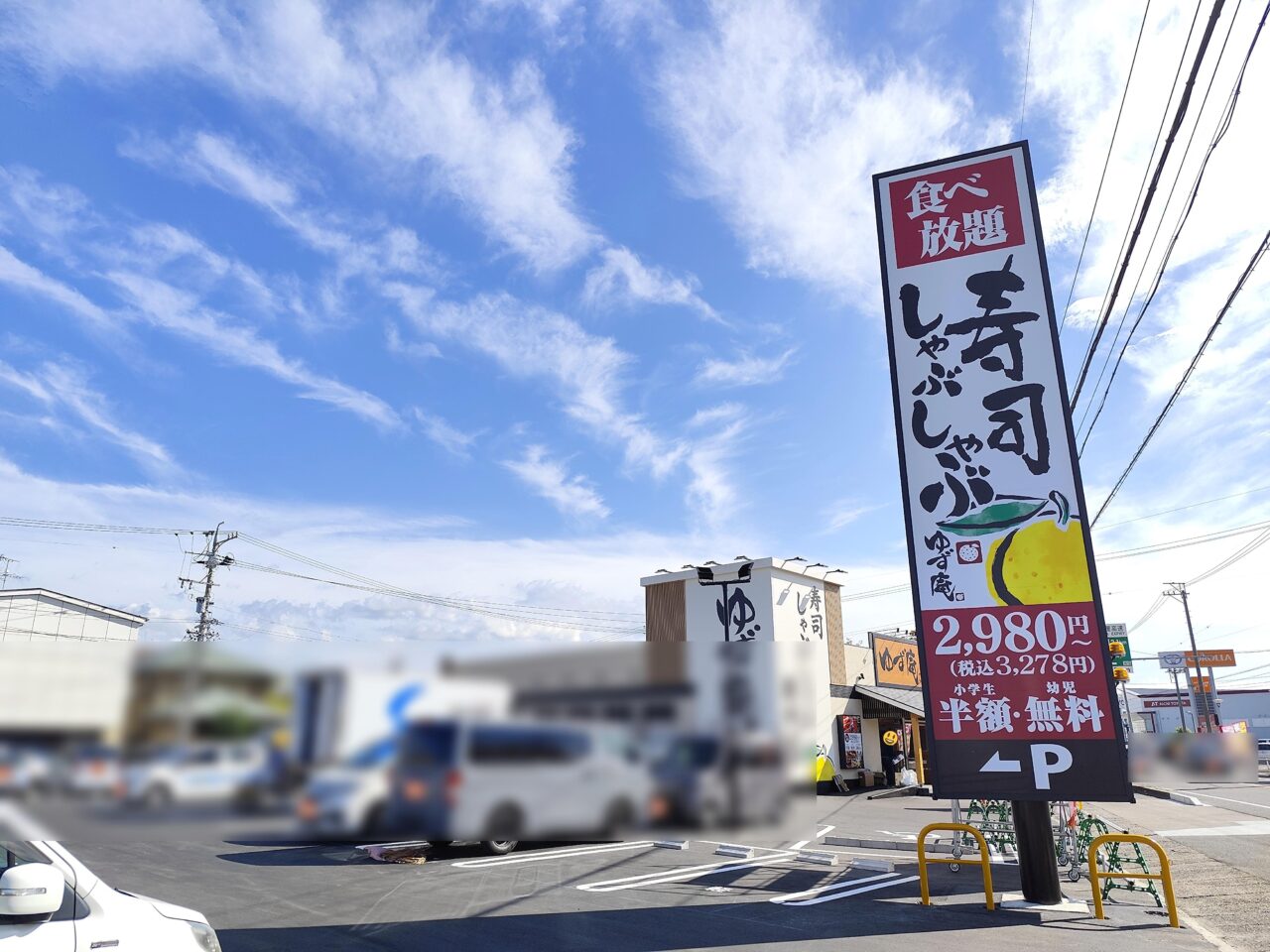 提供:しろくま様