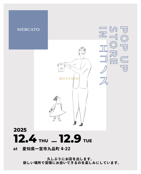 提供:エコ建築考房