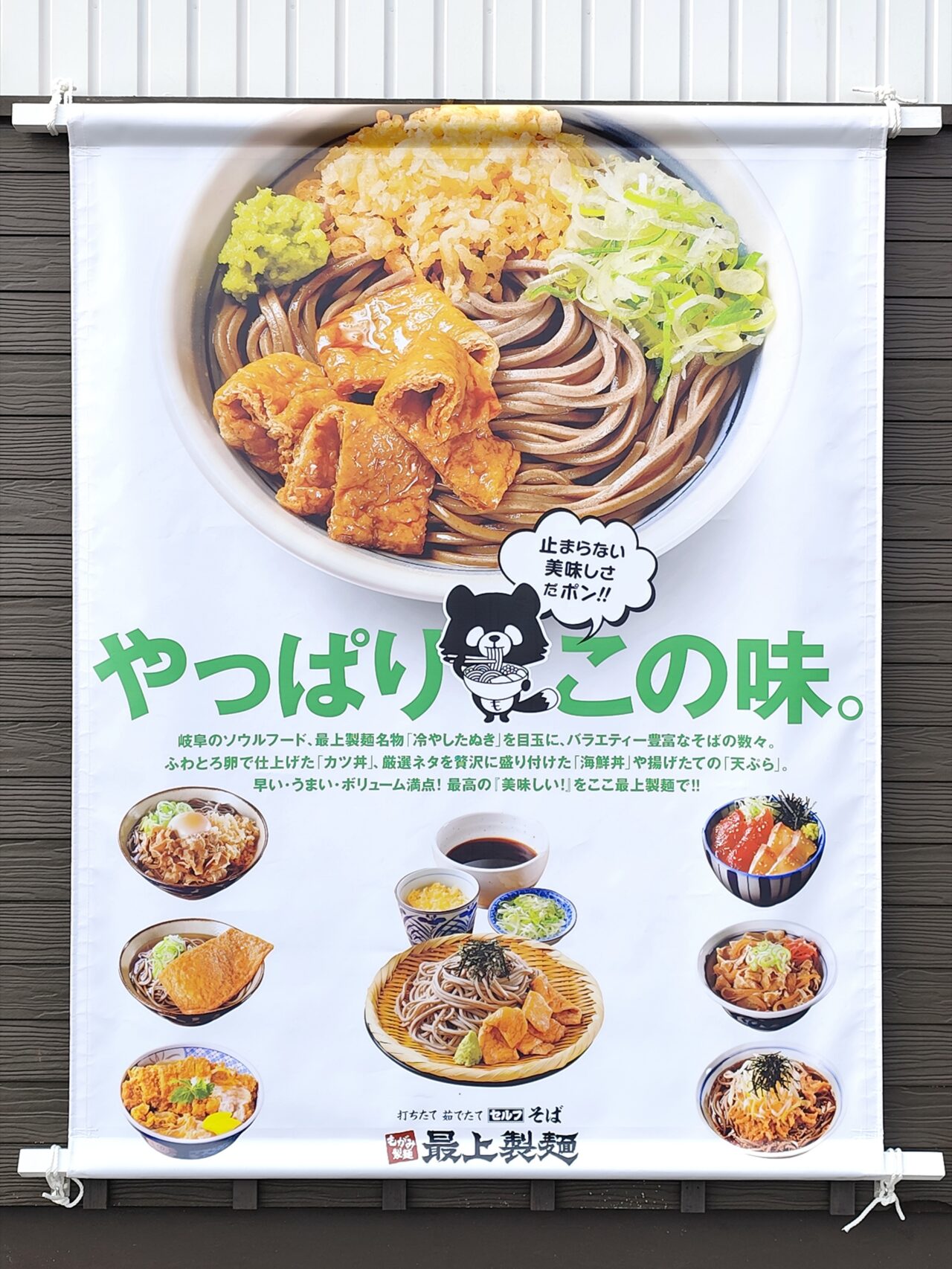 提供:しろくま様