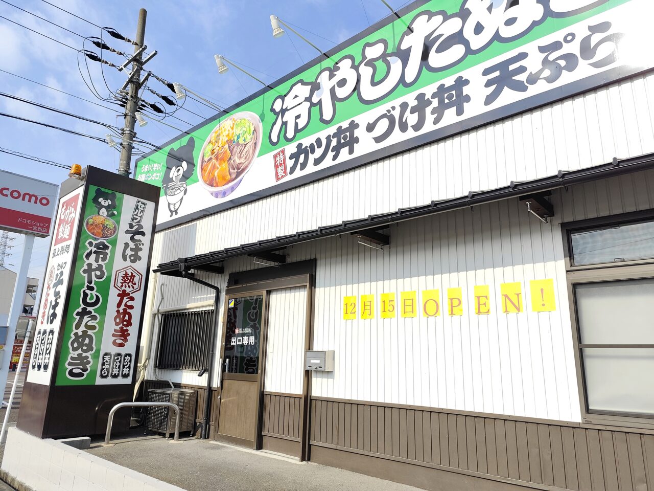 提供:しろくま様