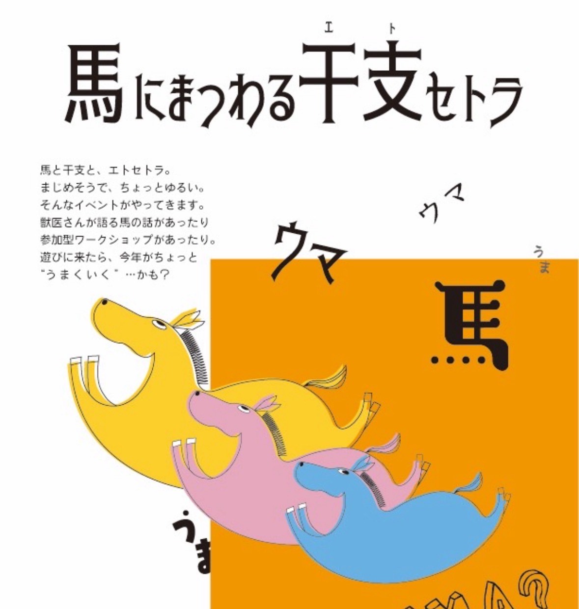 提供:いちのみやうぃーぶ