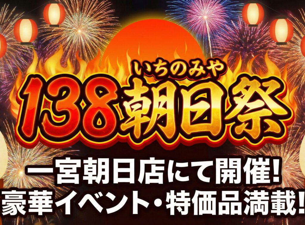 プレスリリースより