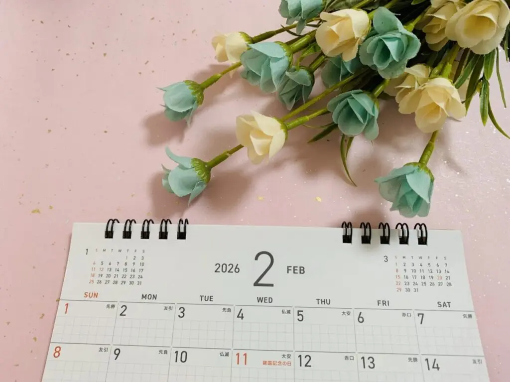 ２月のカレンダー
