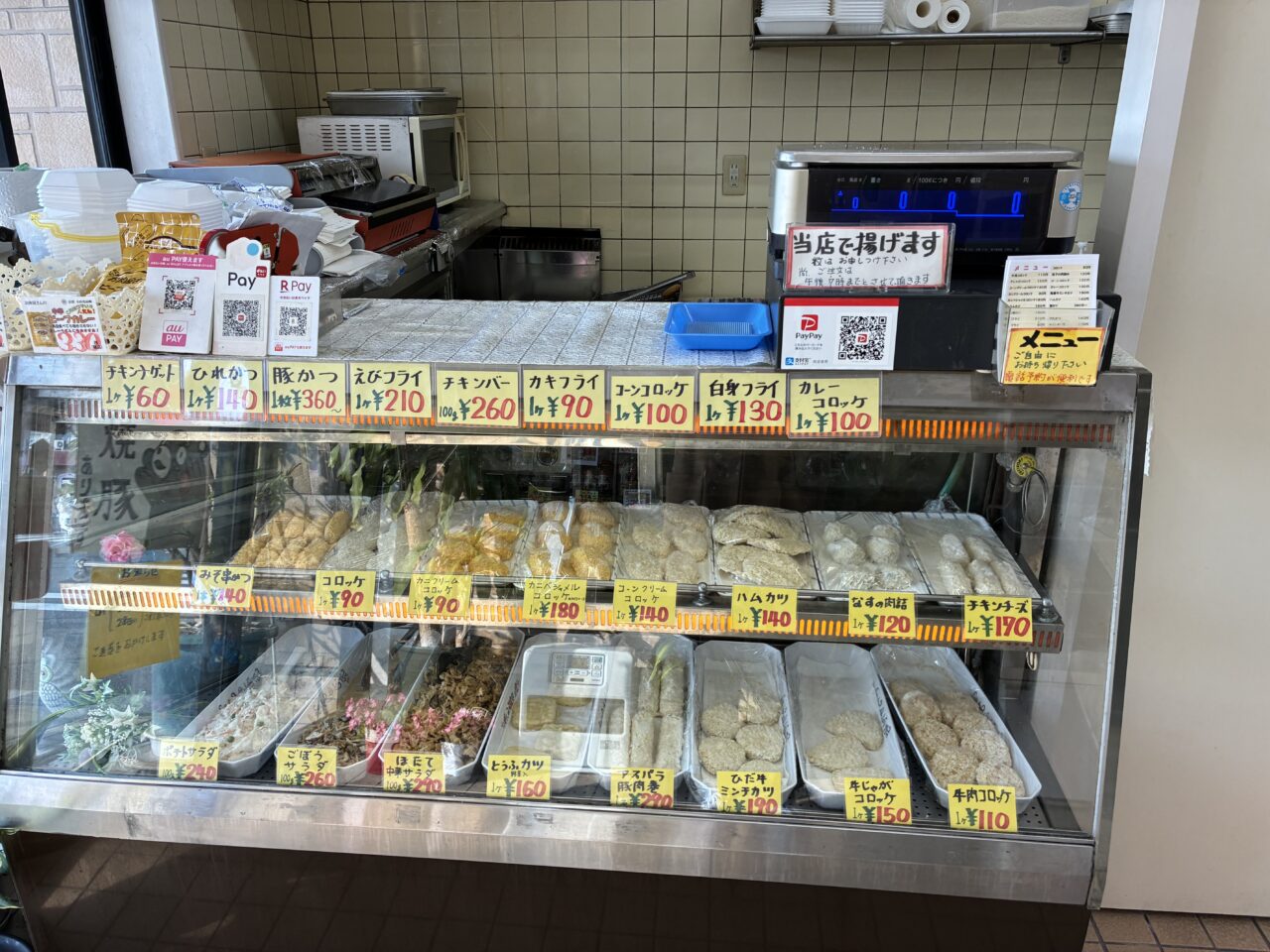 ミートブティック末広の店内と外観