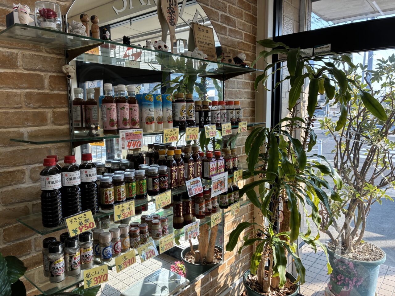 ミートブティック末広の店内と外観